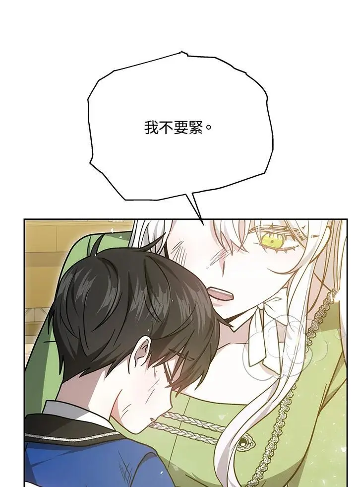 第29话11