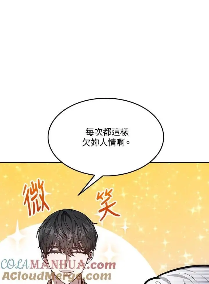 第9话52