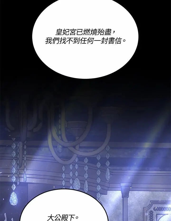 第18话15