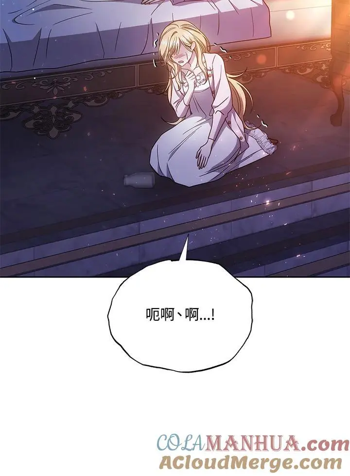 第36话116