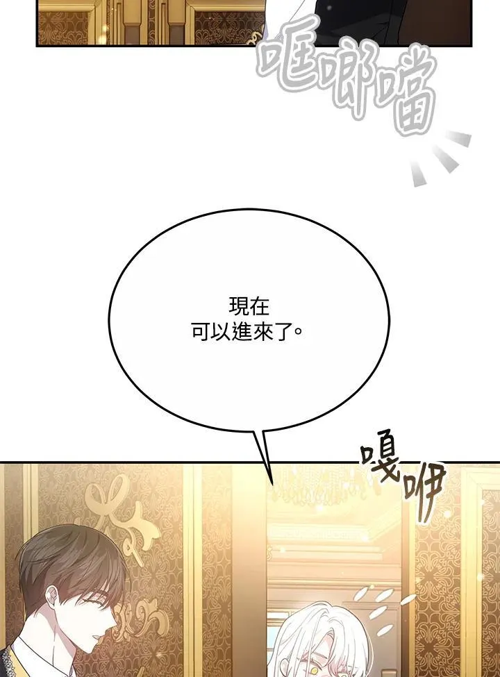 第43话14