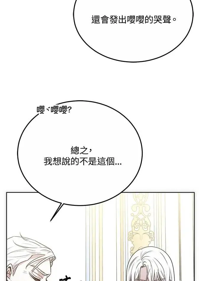 第17话49