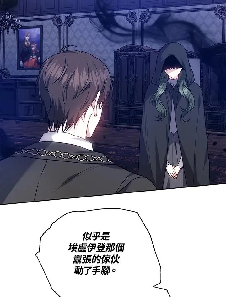 第54话5