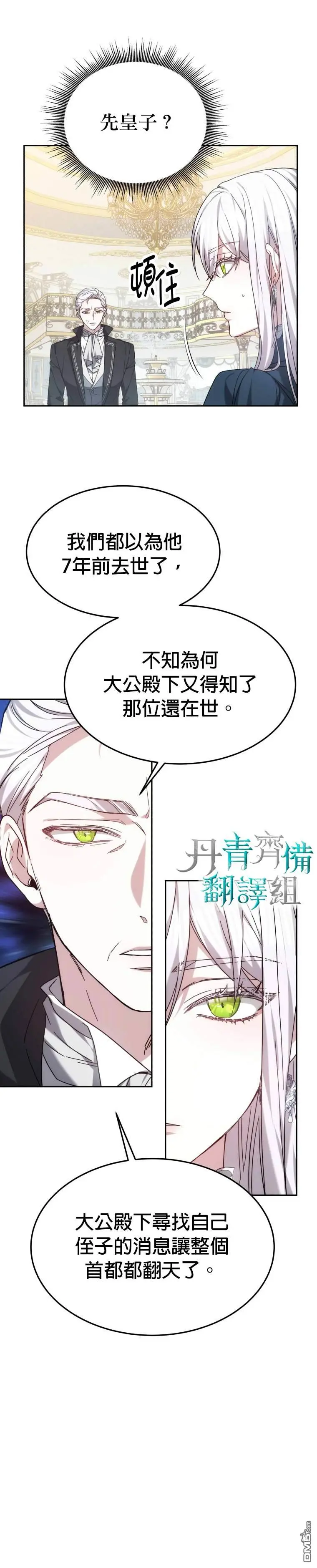 第1话22