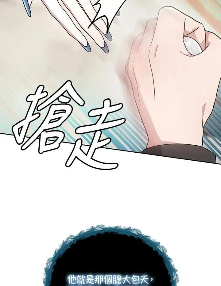 第31话37
