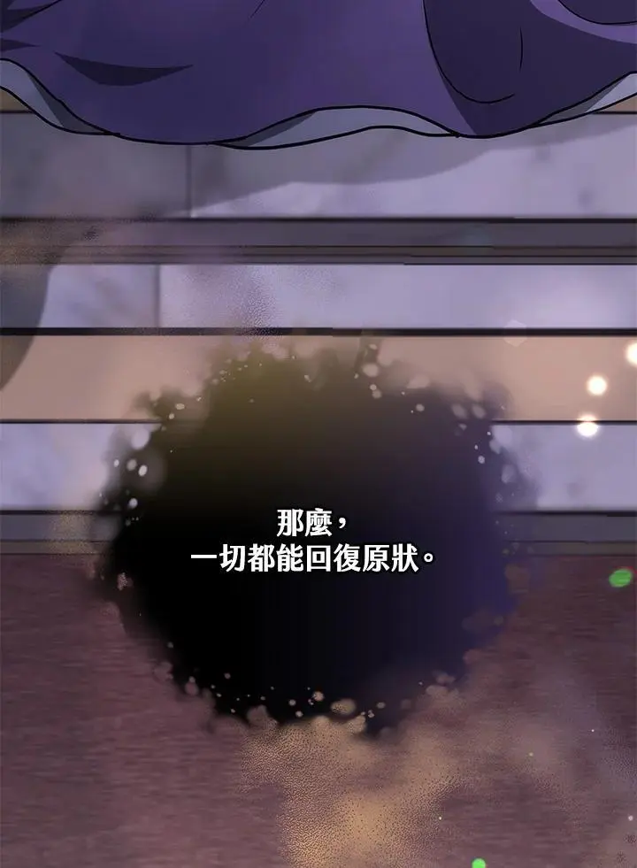 第29话159