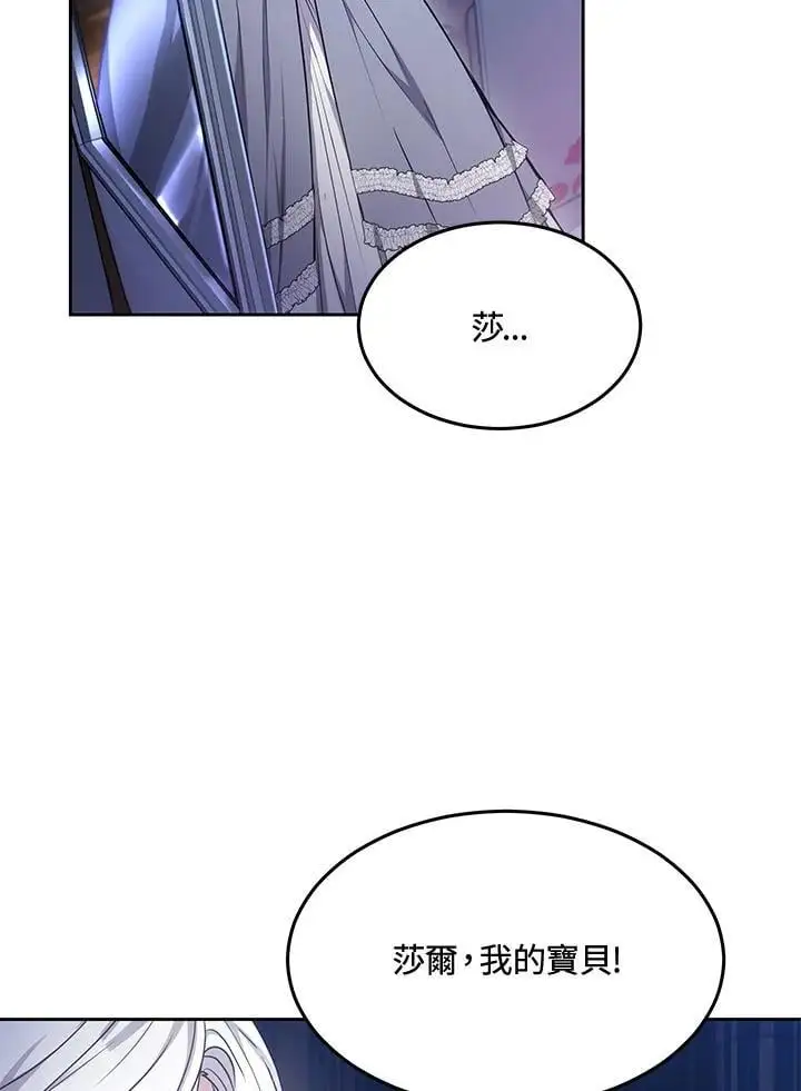 第9话82