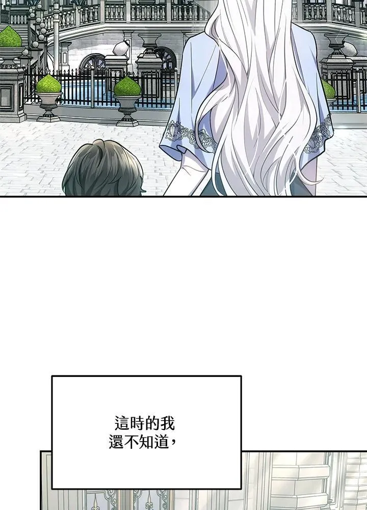 第46话119