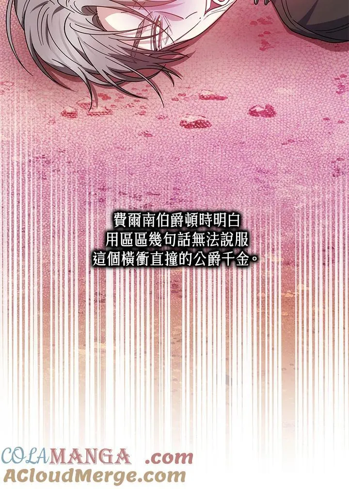 第43话40