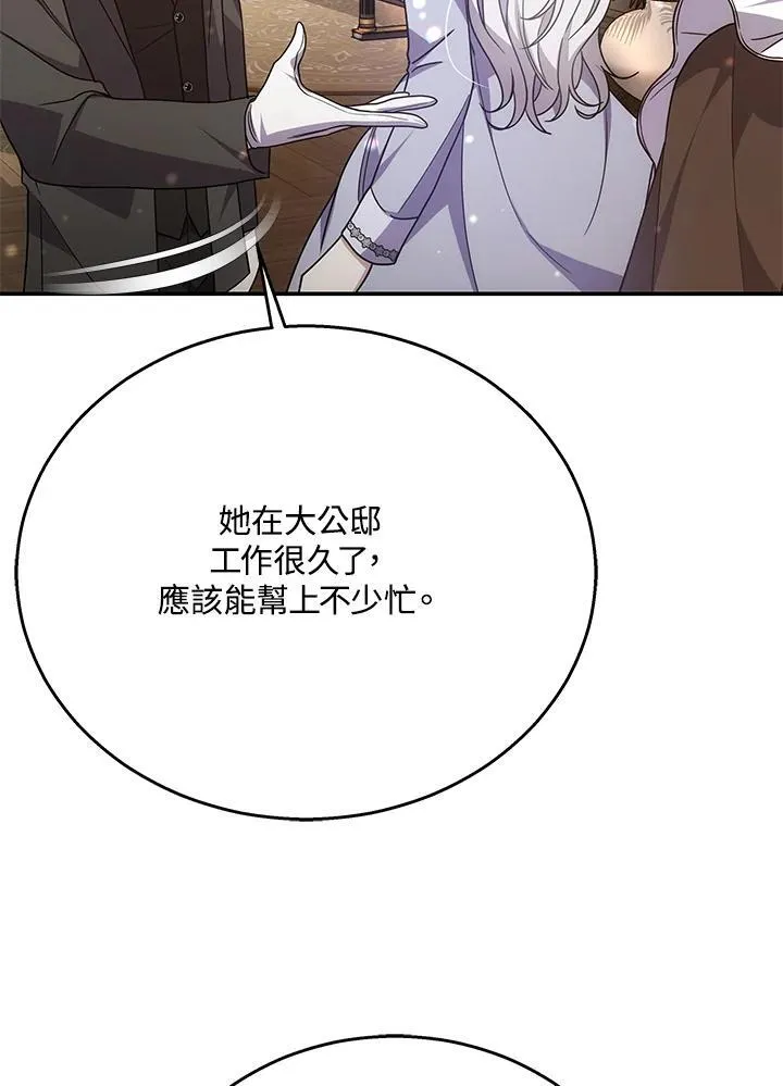 第41话13