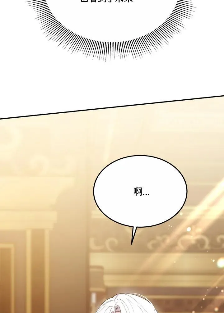 第43话43