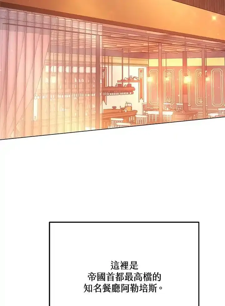 第38话121