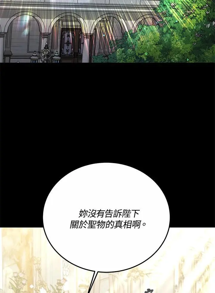 第33话31