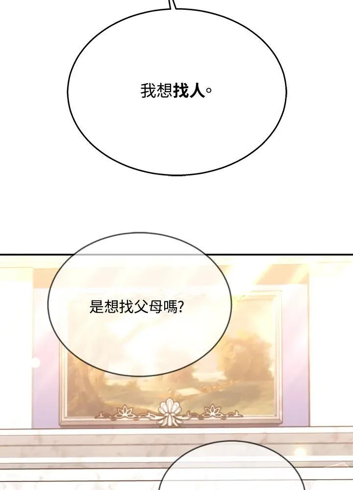 第42话26