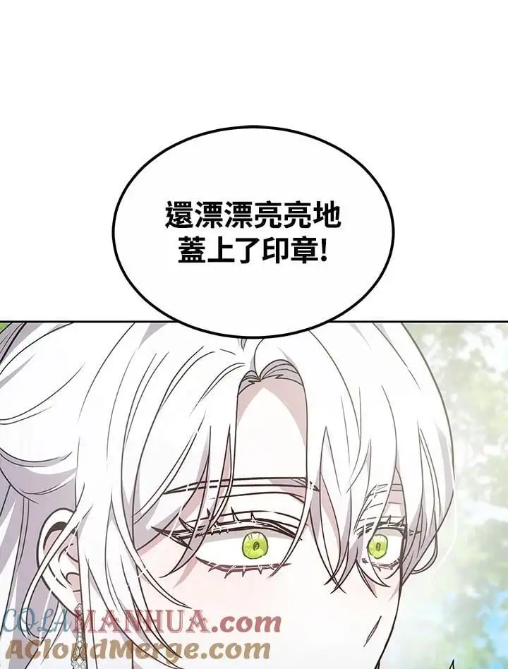 第10话140