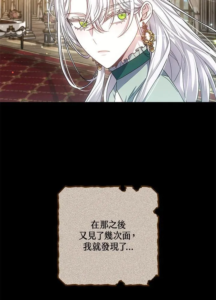 第53话6