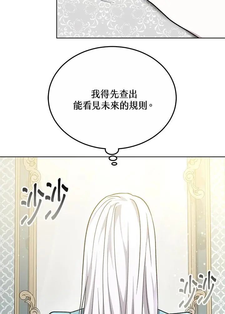 第15话119