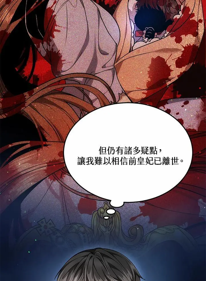 第15话9
