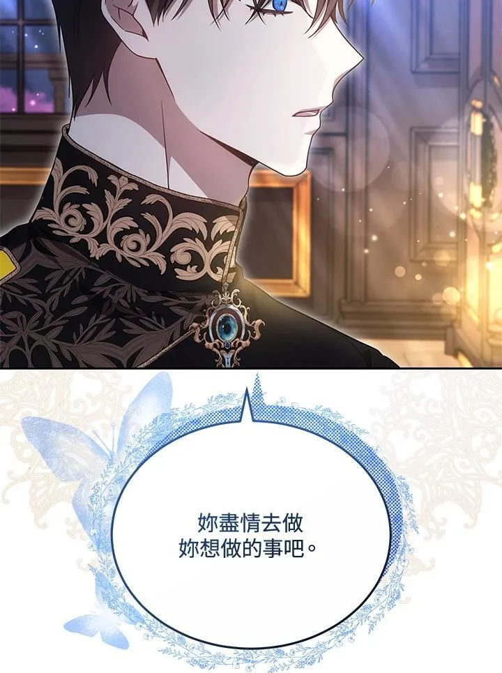 第53话97