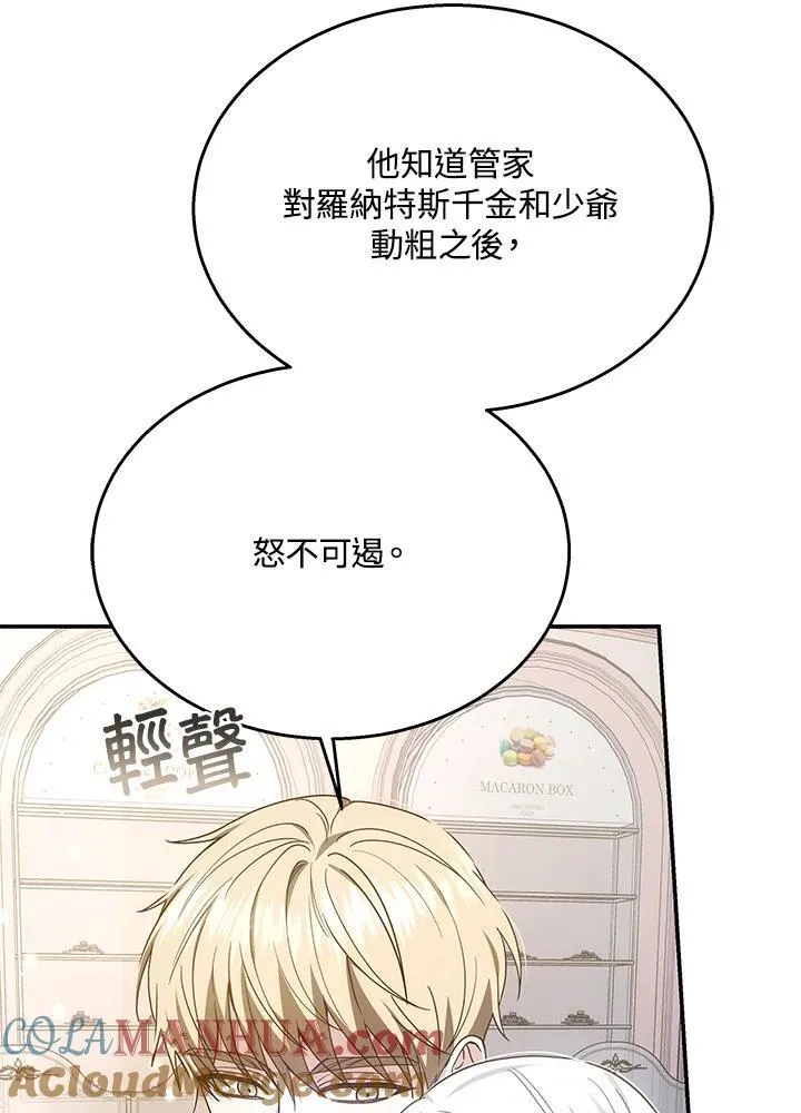 第40话112