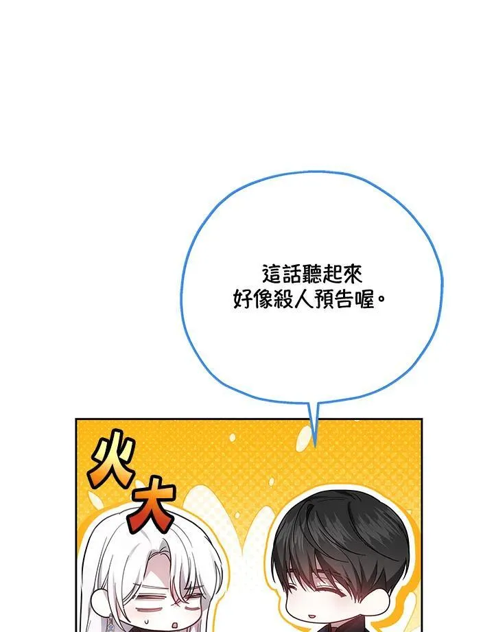 第49话61