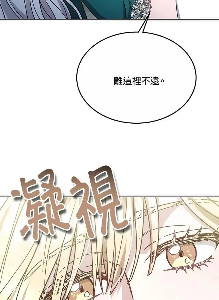 第16话149