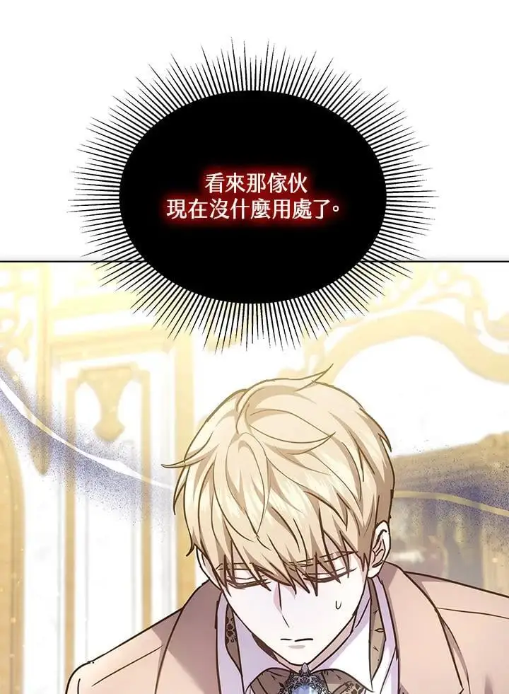 第21话43