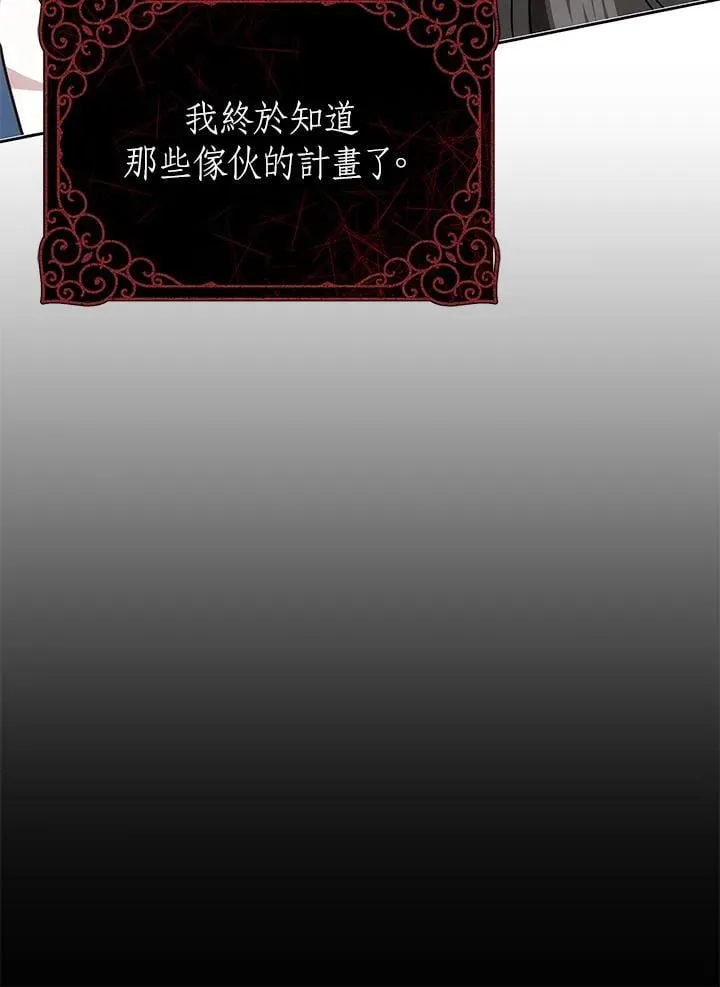 第37话81