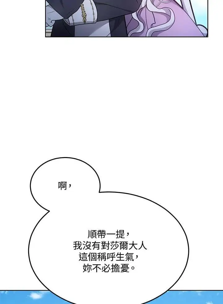 第5话137
