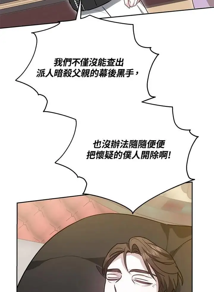第29话115