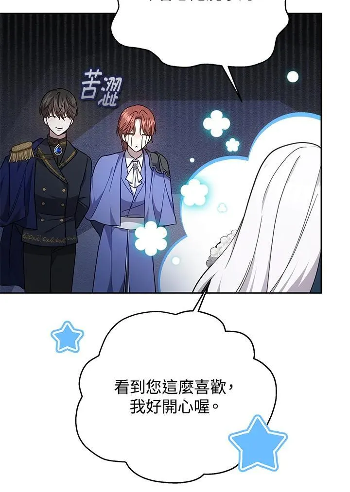 第37话62
