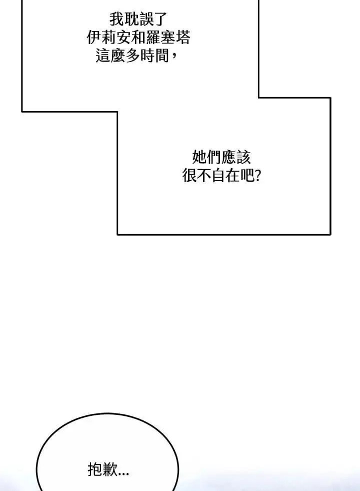 第34话51