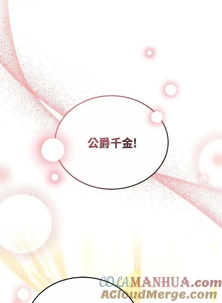 第34话40