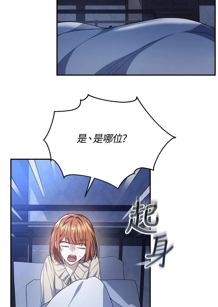 第44话11
