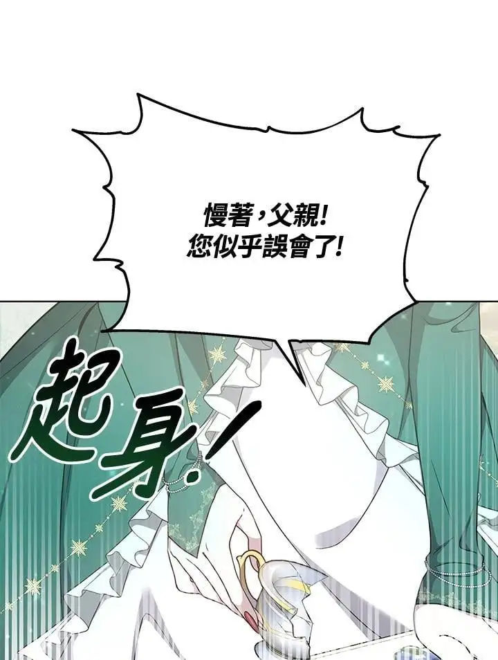第5话50
