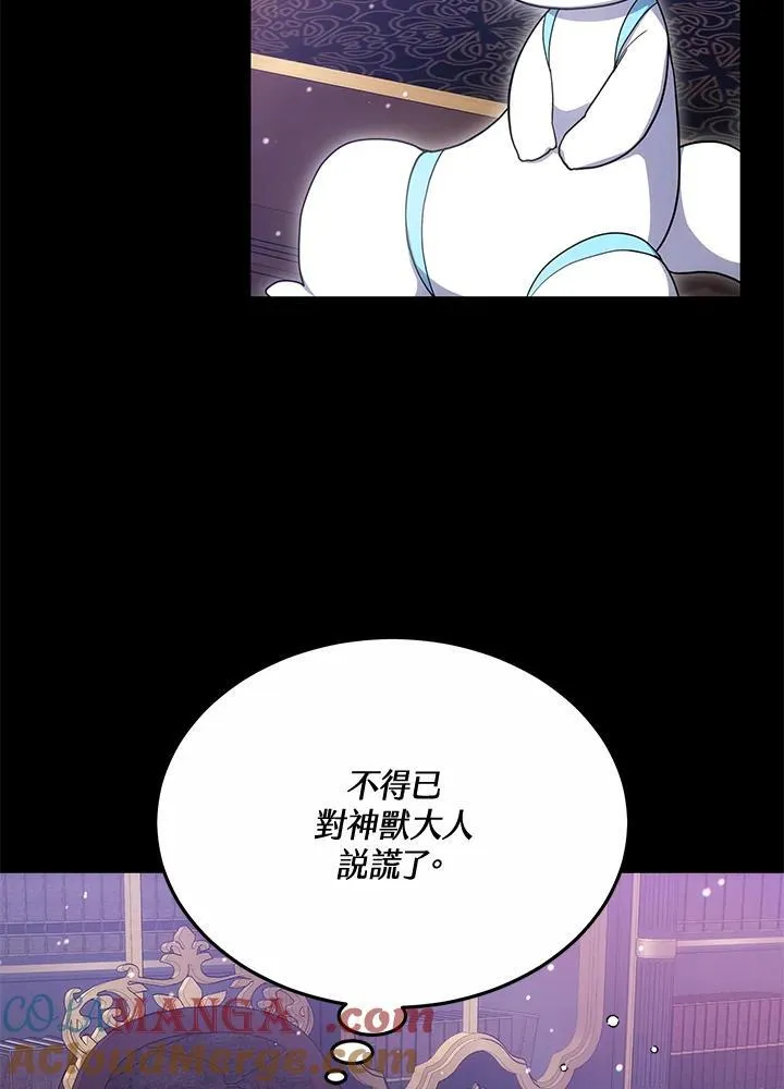 第51话96