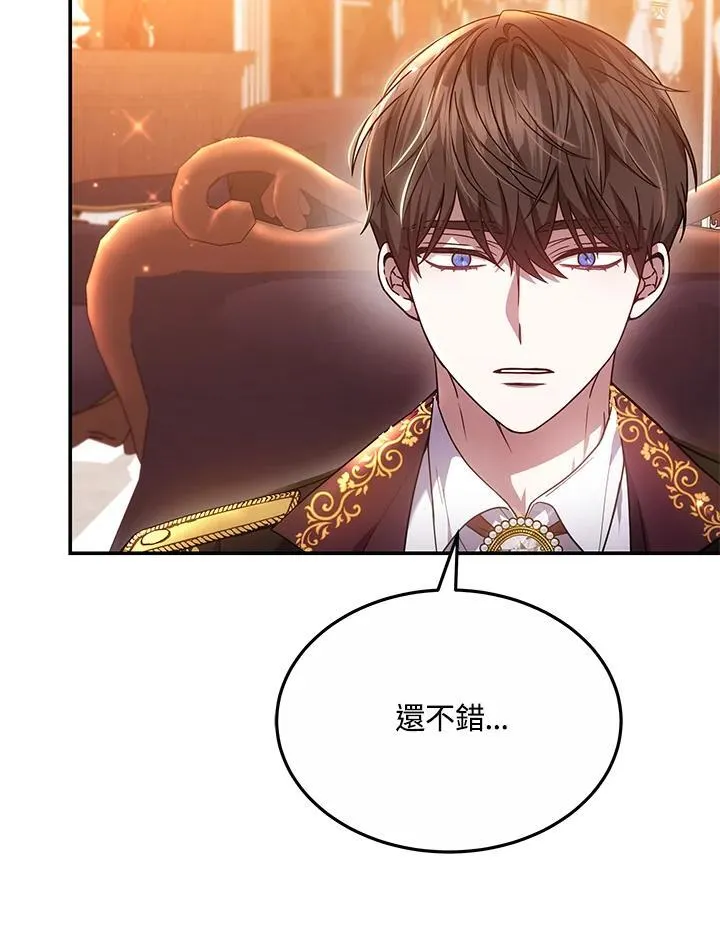 第45话71