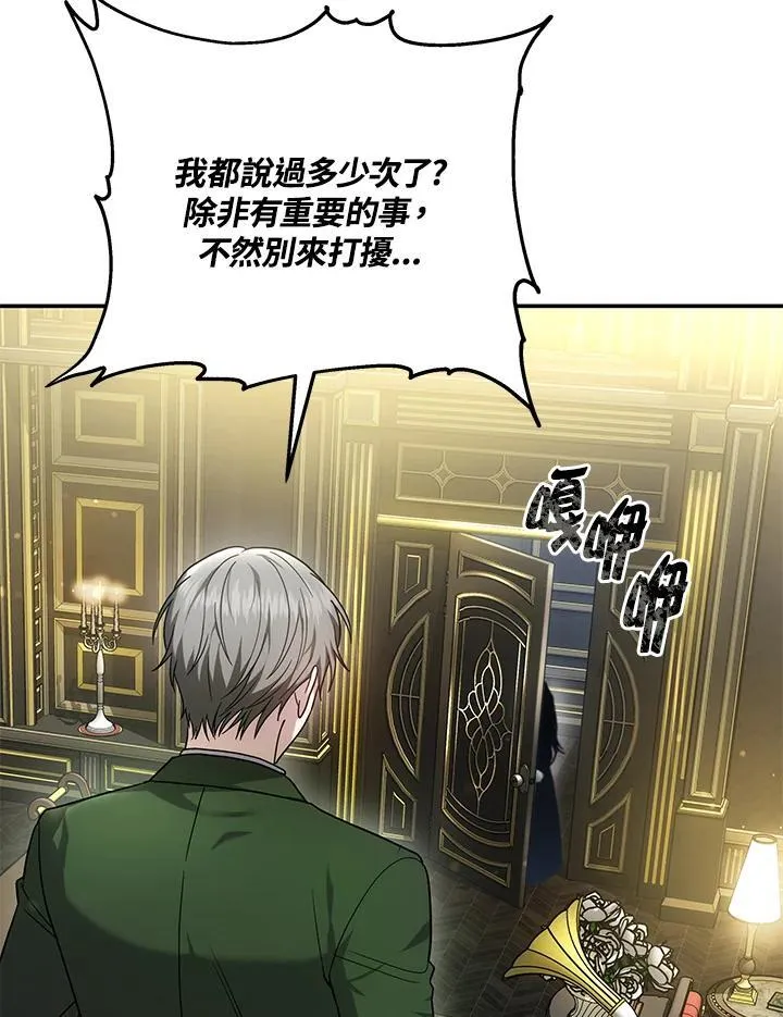 第46话15