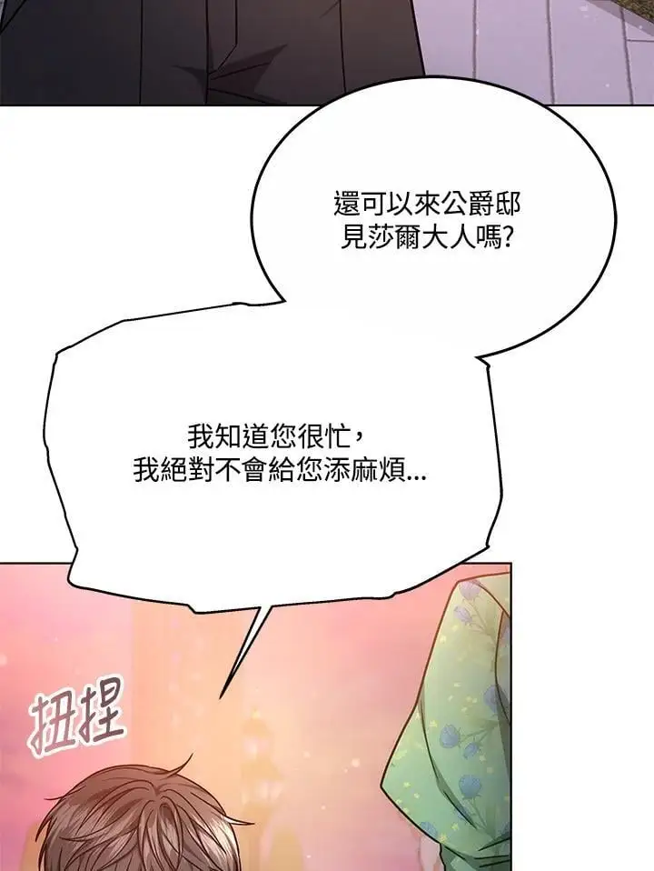 第19话133
