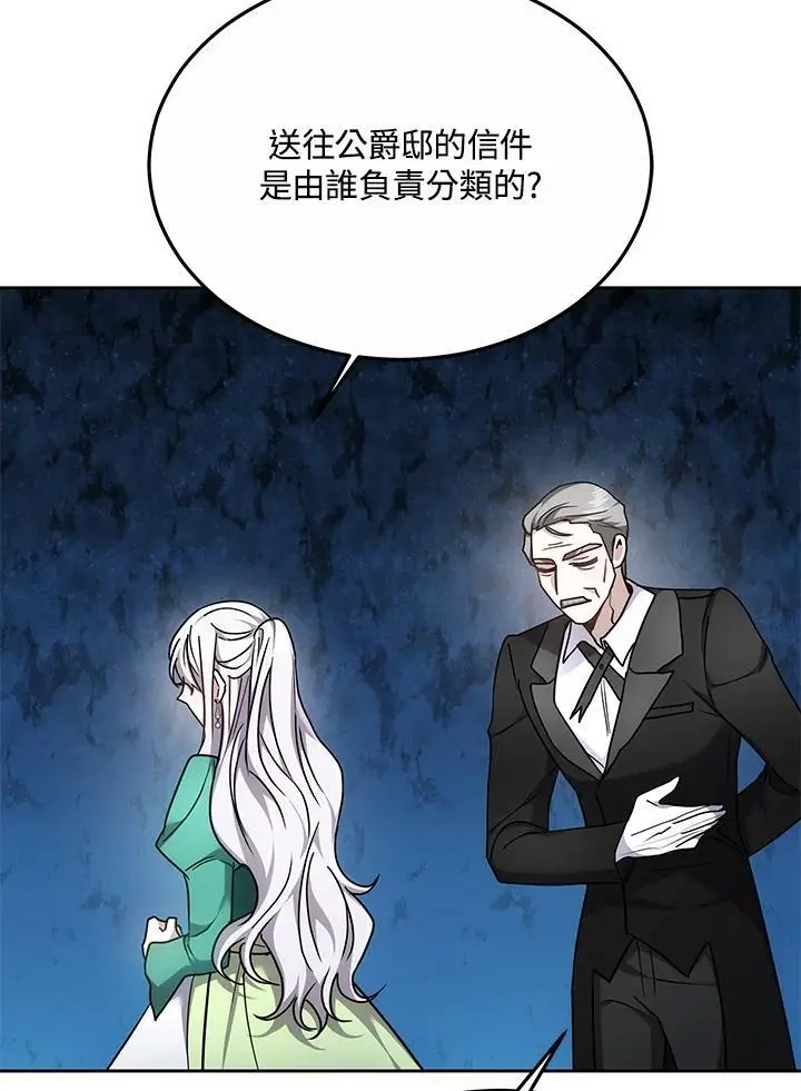 第11话65