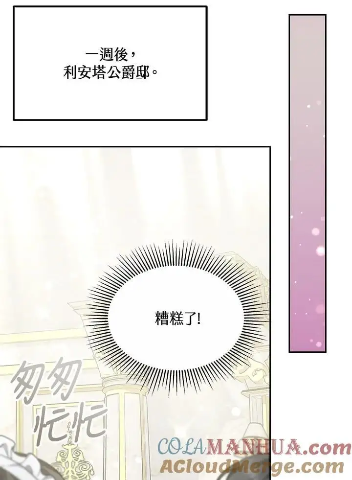 第10话104