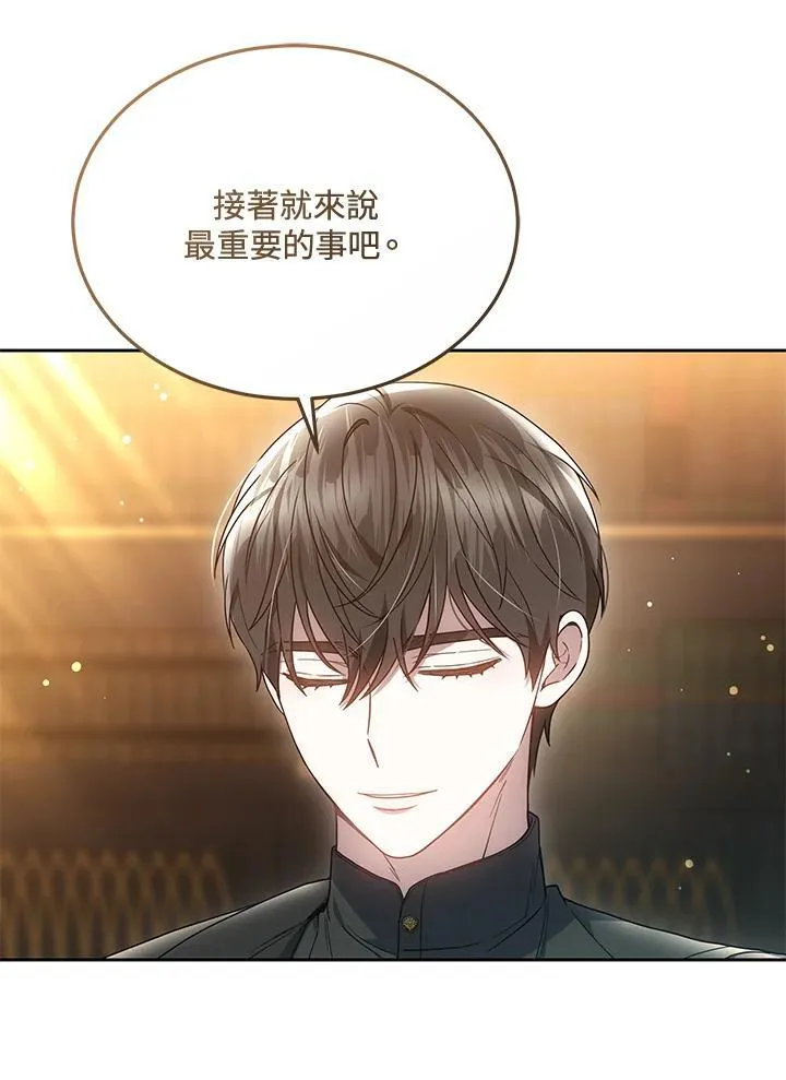 第48话53