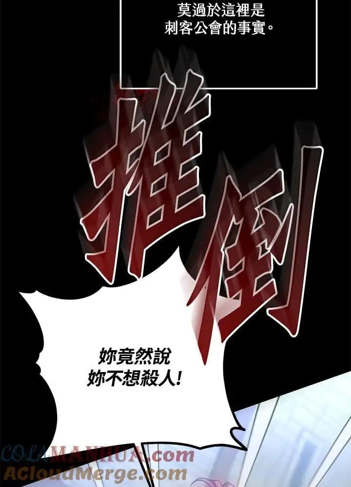 第24话12