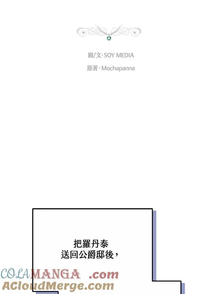 第48话48