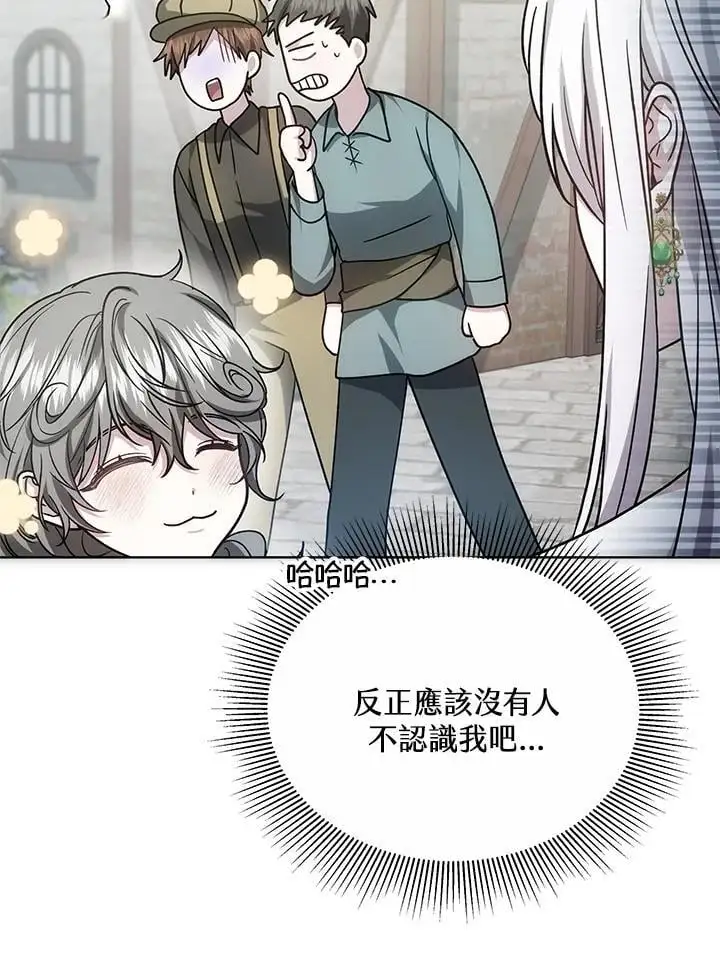 第16话97