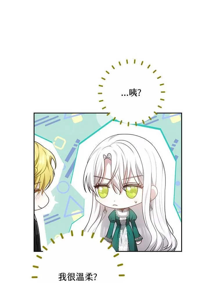 第54话105
