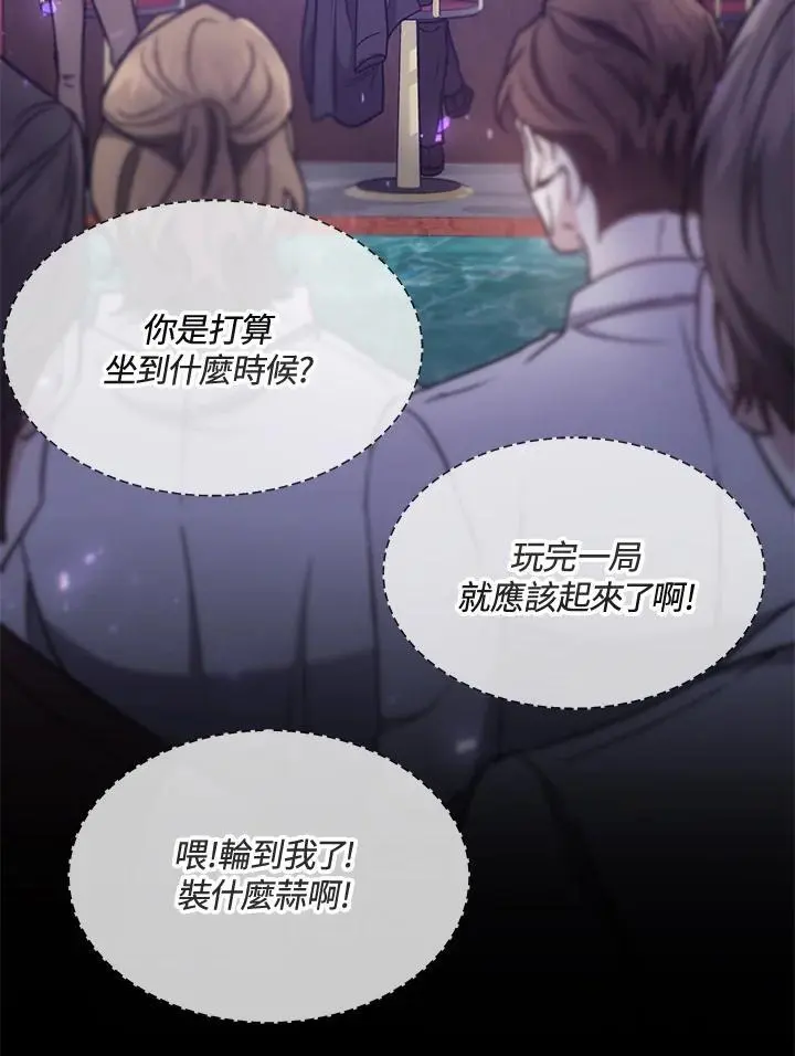 第13话58