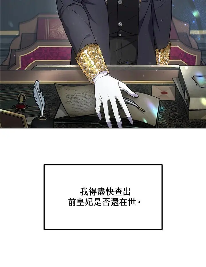 第15话42