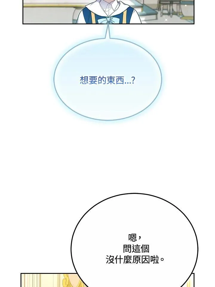 第48话98