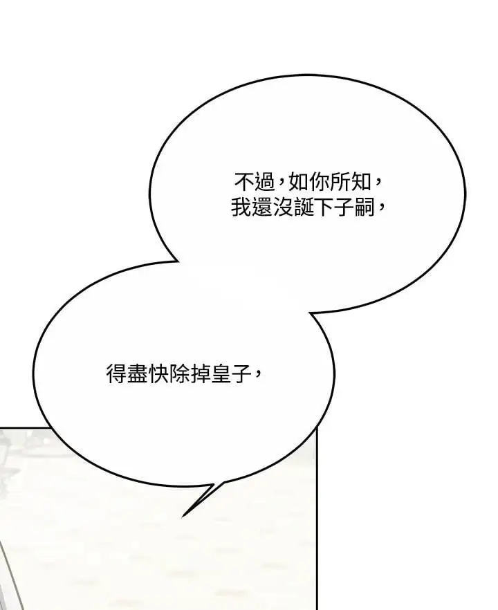 第10话63
